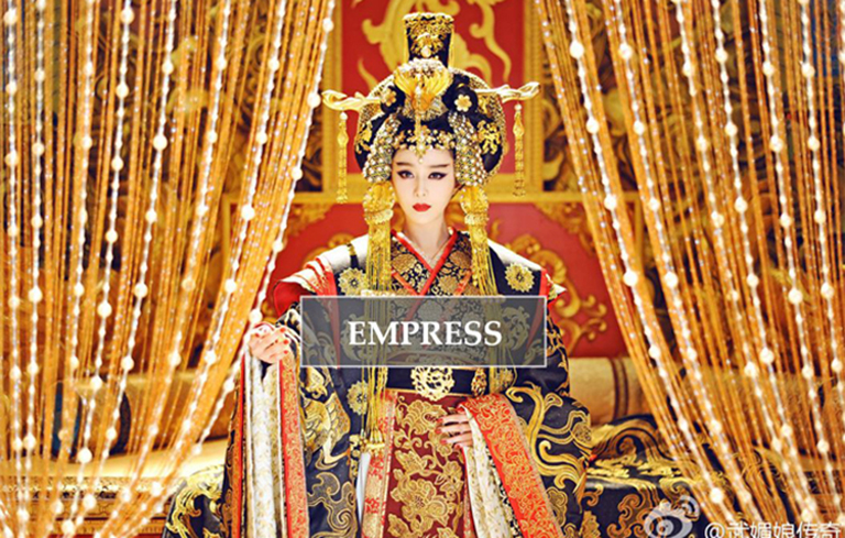 empressss-homepage
